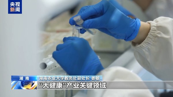 配资门户首页地址 高考志愿新选择 宠物、智能农机等专业划出“新赛道”