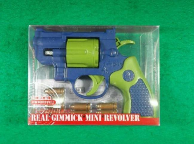 日本警方指认中国玩具枪能发射实弹