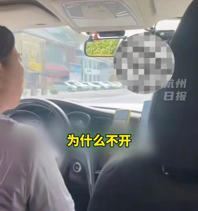 女乘客与网约车司机因开空调起争执 网友热议体谅与理解